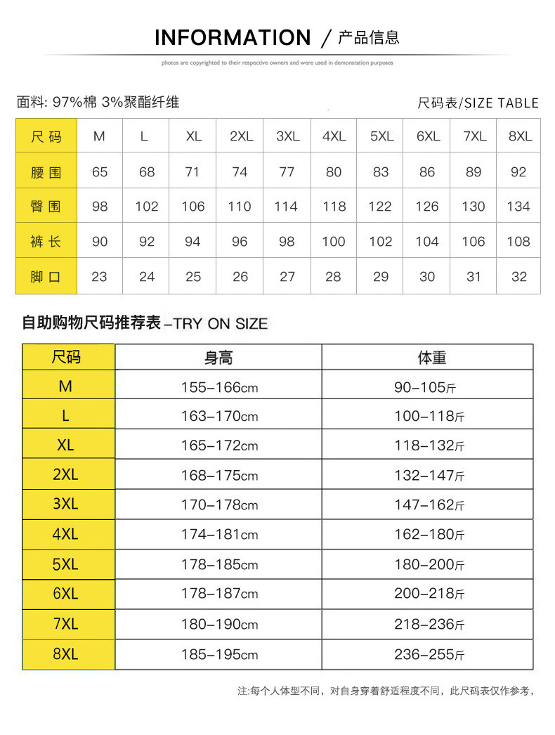 汤河之家 大码加绒休闲裤男冬季新款男士加厚九分裤韩版宽松运动裤束脚卫裤a