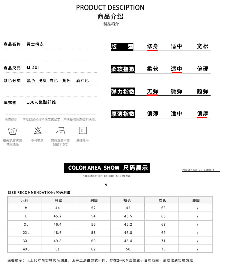 汤河之家 秋冬季男士 韩版外套加厚羽绒棉马甲男保暖马夹背心无袖男潮a