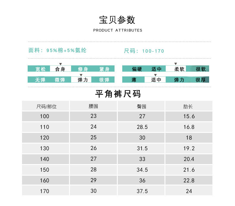 洋湖轩榭 儿童内裤棉女童三角内裤平角内裤四条装爸妈亲宝宝内裤a