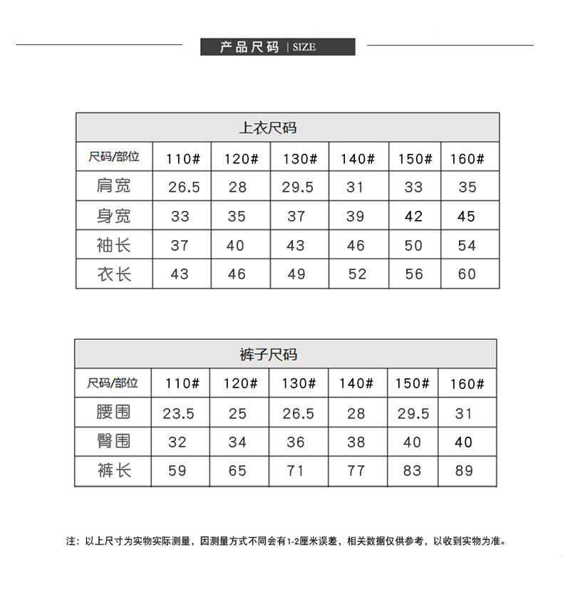 洋湖轩榭 儿童加绒保暖内衣套装秋冬新款加厚男女童秋衣秋裤套装a