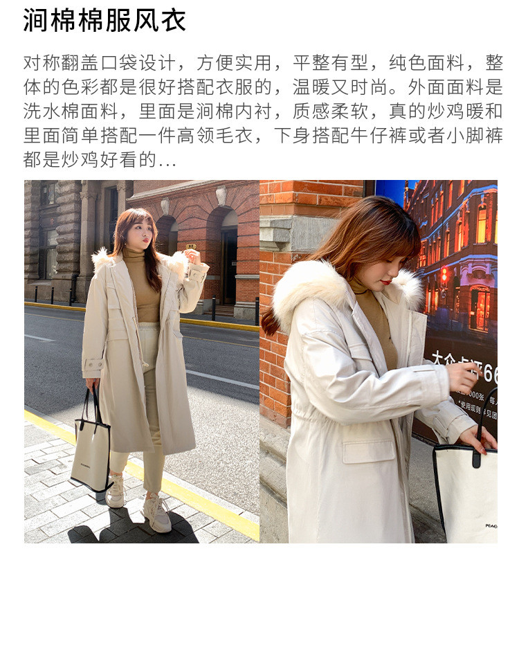 施悦名 大码胖mm棉服新款冬季长款大毛领加厚风衣棉衣外套女装a