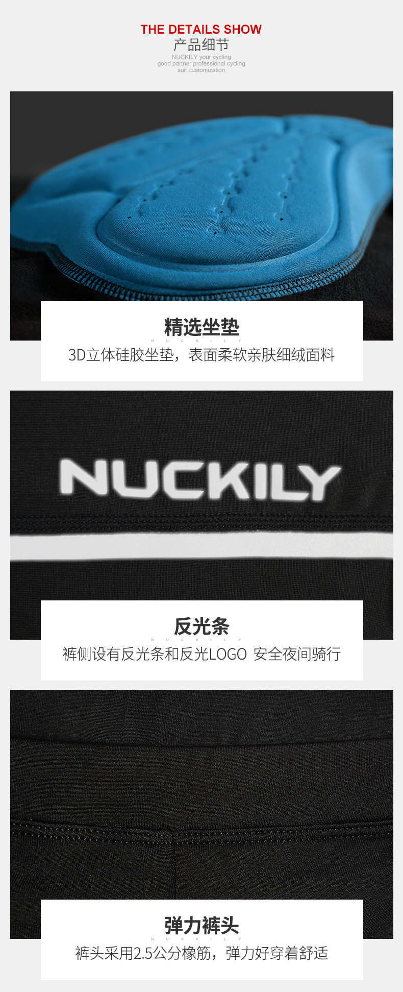 汤河店 NUCKILY 抓绒骑行服秋冬男山地自行车套装冬季公路车保暖骑行装备