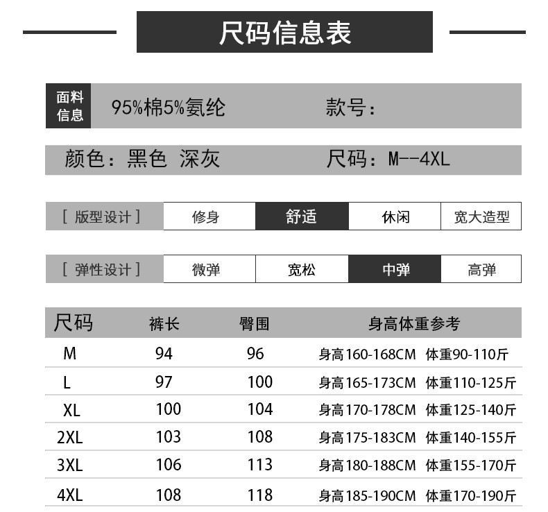 汤河之家 冬季新款韩版纯棉加绒加厚长裤男式大码运动裤a