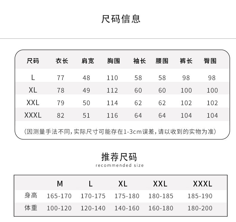 汤河之家 冬季三层加厚贝贝绒男士夹棉睡衣保暖棉袄加绒套装法兰绒家居服a