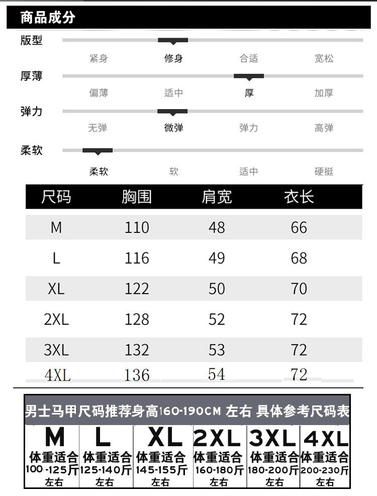 汤河之家 男式轻薄羽绒马甲男背心男装轻薄款羽绒服男士加大码