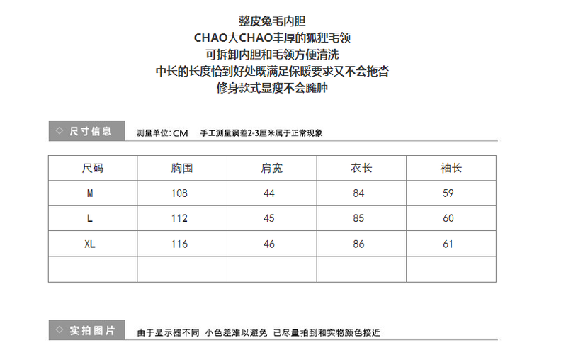 汤河店 新款中长款狐狸毛领可脱卸兔毛内胆抽绳收腰显瘦派克服女