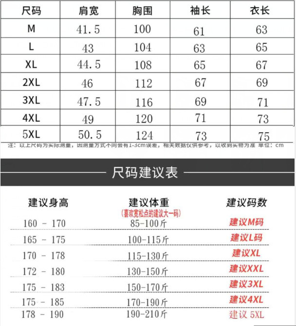 汤河之家 新款男士短款羽绒服中青年韩版潮流纯色亮面轻薄保暖外套