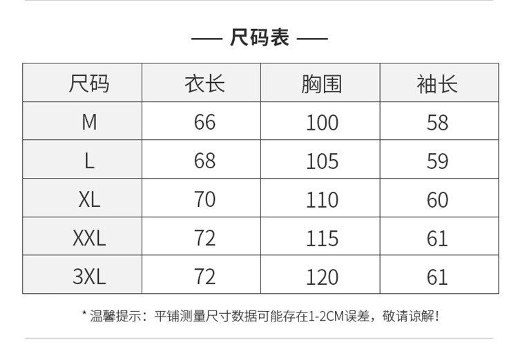 汤河之家 加厚圆领男士羊绒衫商务宽松大码打底针织衫羊毛毛衣秋冬新款a