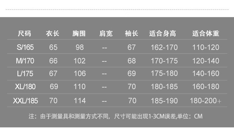 汤河之家 秋冬款男装羊毛衫男士插肩袖圆领拼色毛衣宽松时尚休闲针织打底衫a