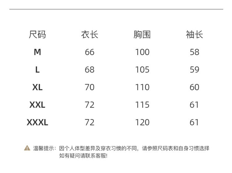 汤河之家 男装秋冬新款山羊绒衫男圆领纯色毛衣男加厚羊毛针织打底衫男秋冬a