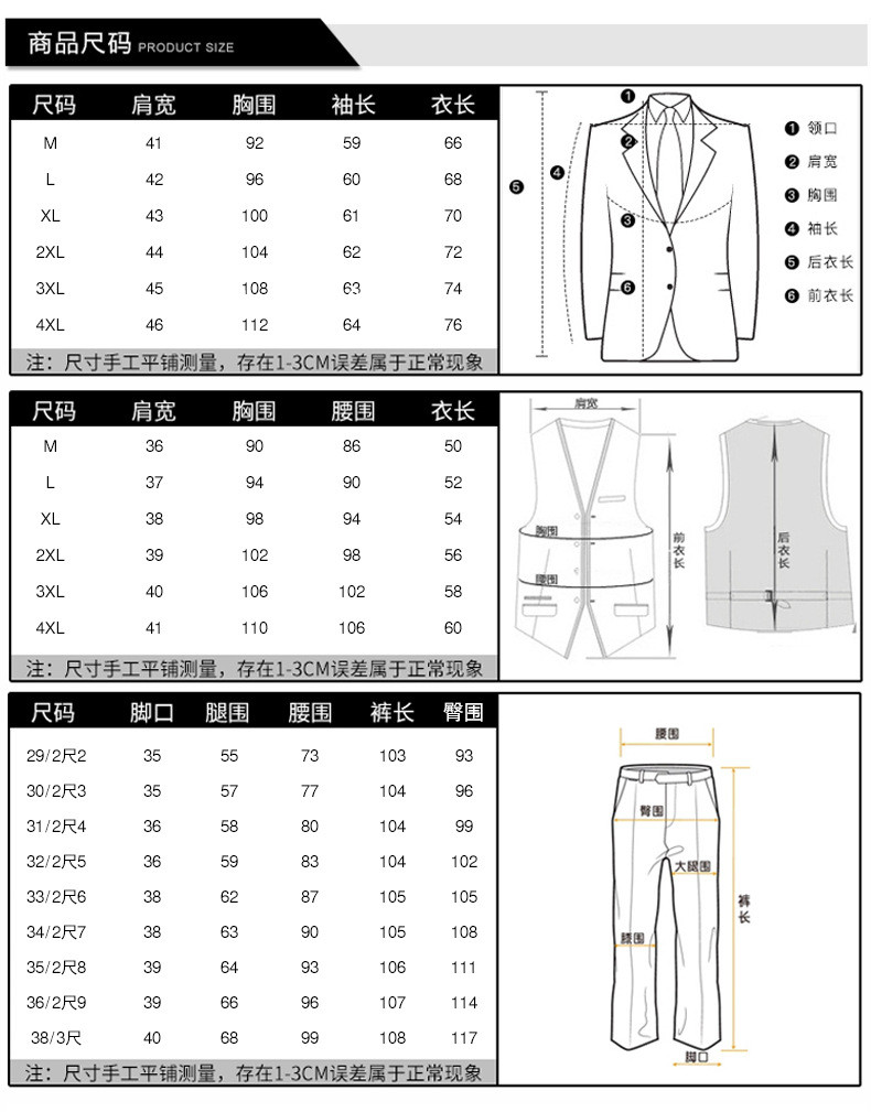 汤河之家 新款男士西装套装韩版修身商务格纹定制西服三件套宴会婚礼新伴郎a