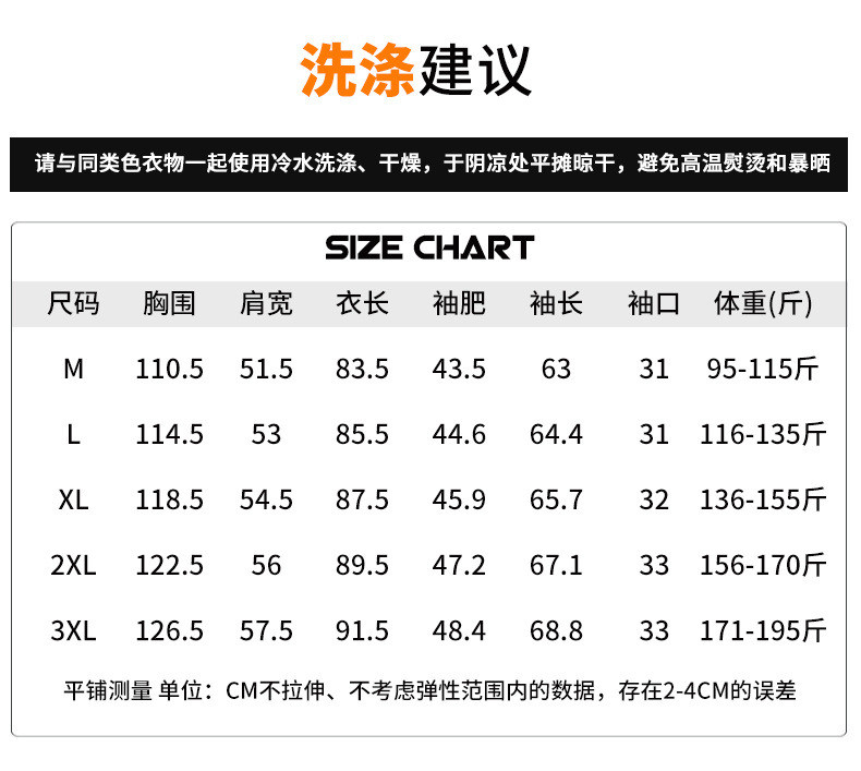 汤河之家 羽绒服男中长款新款韩版潮流帅气冬季加厚保暖羽绒服外套a