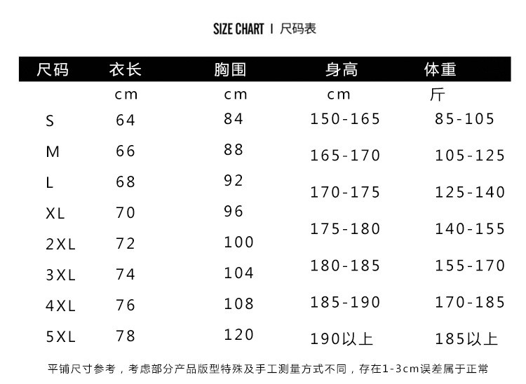 汤河之家 2021年 新款春秋纯棉毛圈卫衣男士休闲潮流圆领套头长袖纯色光版a