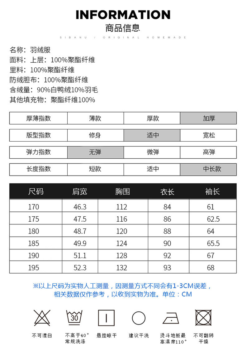 汤河之家 羽绒服男冬季可脱卸内胆羽绒服中年男士羽绒服中长款羽绒服外套男a