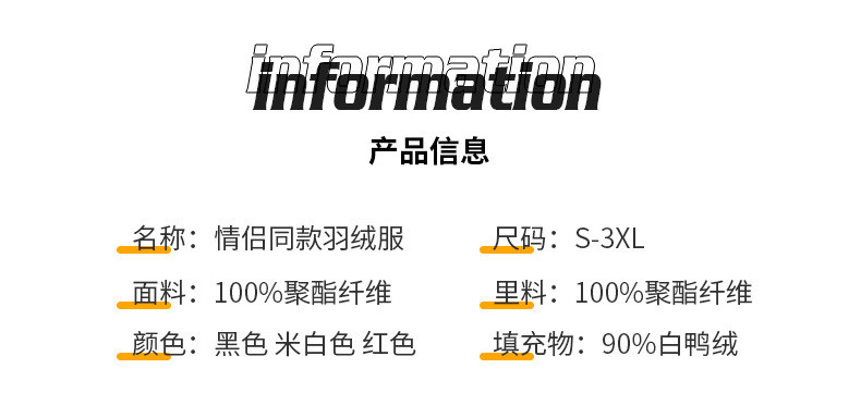 汤河之家 2021款冬季情侣加厚羽绒服时尚男女白鸭绒羽绒服长款潮流工装外套a