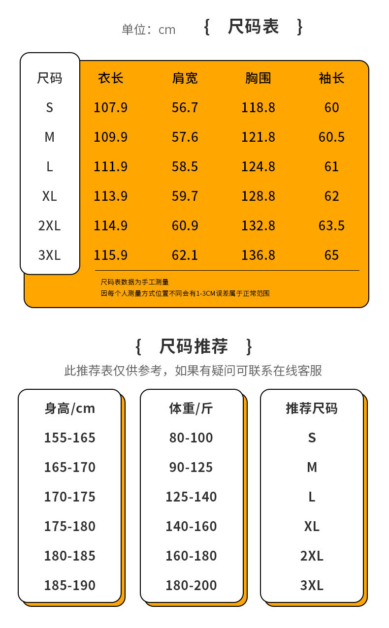 汤河之家 2021款冬季情侣加厚羽绒服时尚男女白鸭绒羽绒服长款潮流工装外套a