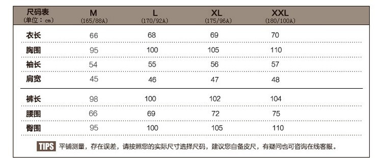 汤河之家真丝加棉男士圆领内衣套装 桑蚕丝棉毛裤保暖套装秋衣秋裤