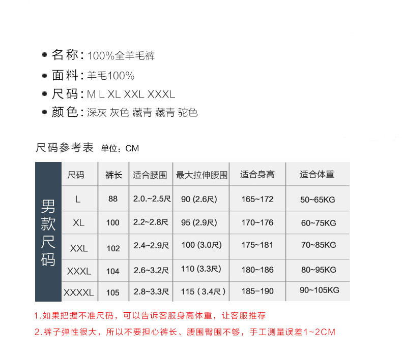 汤河之家 爆款冬【100%羊毛+100%蚕丝填充】女士四层加厚棉裤羊毛保暖裤男a