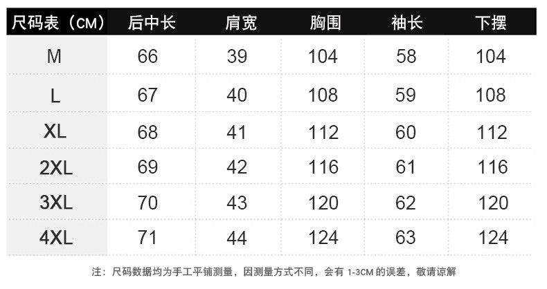 洋湖轩榭 冬季新款妈妈装保暖棉衣韩版时尚休闲连帽棉服a