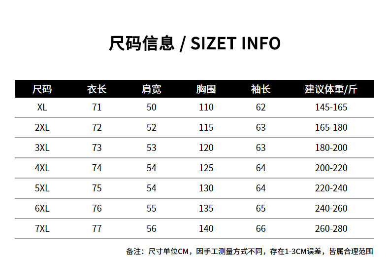 汤河之家 加大码男羊毛衫特大号肥佬宽松圆领套头绵羊毛衫胖子宽松针织毛衣a