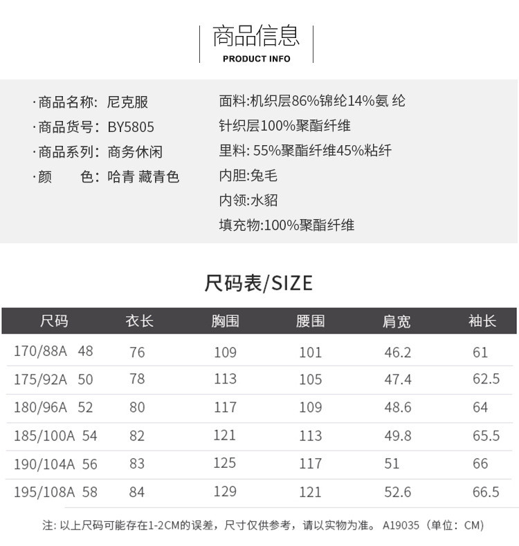 汤河之家 冬季新款男士尼克服中老年款保暖立领内胆可拆卸爸爸装外套a