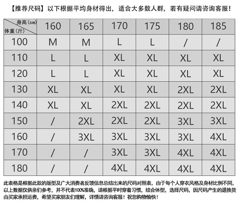 汤河之家 冬季假两件衬衫领针织衫男士都市韩版刺绣拼色加厚打底毛衣男a