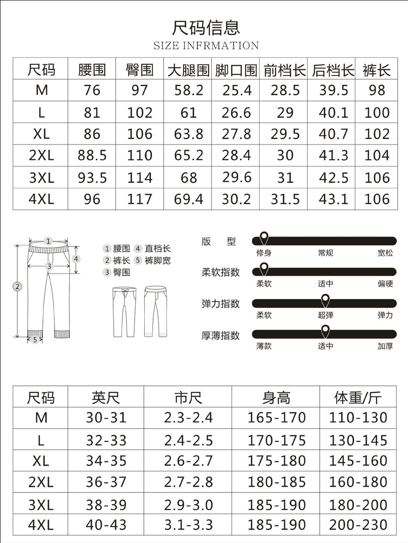 洋湖轩榭 大码胖子中老年男士松紧腰男休闲运动长裤a