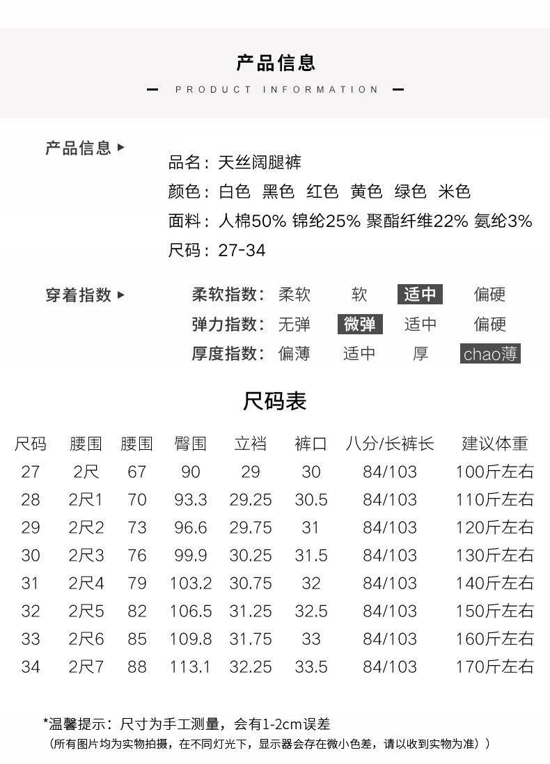 施悦名 夏季天丝麻休闲裤女八分裤韩版宽松直筒裤高腰纯色阔腿裤潮a