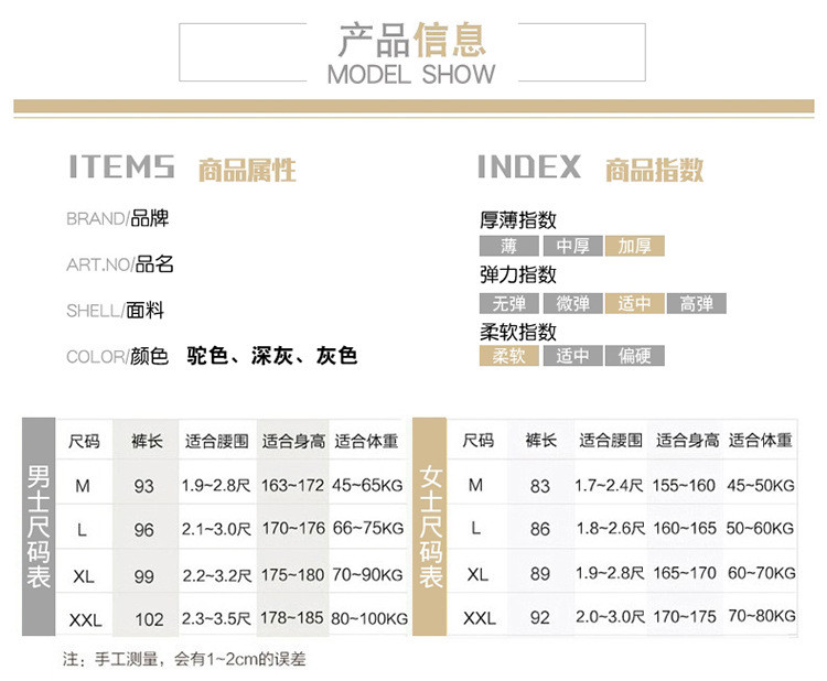 汤河之家 100%纯羊毛裤男加厚保暖裤男士羊绒裤女内穿打底加绒冬季