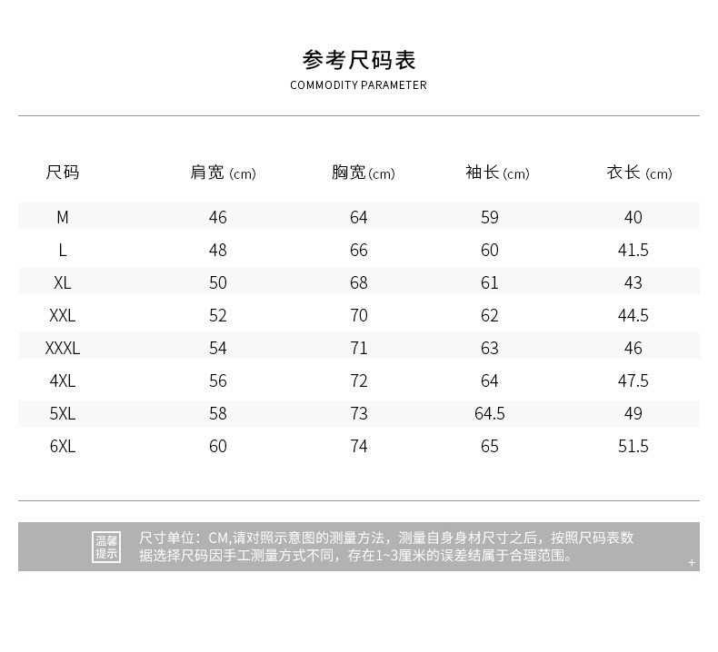 汤河之家 男装高领毛衣男士套头针织衫秋季外套打底衫潮 纯色日系宽松a