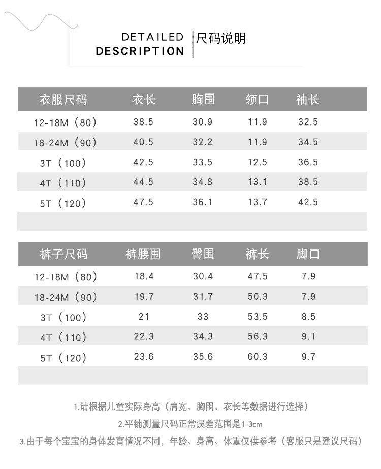 洋湖轩榭 童装秋季新款儿童套装 男童可爱卡通蝙蝠印花简约两件套a