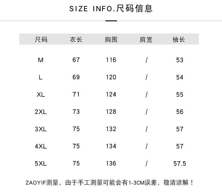 汤河之家 秋季网红长袖圆领宽松大码情侣纯色套头卫衣男女a