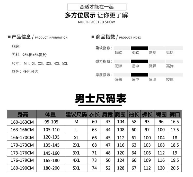 汤河之家 套装男2021春秋季新款加入休闲舒适运动套装情侣卫衣立领男女套装a