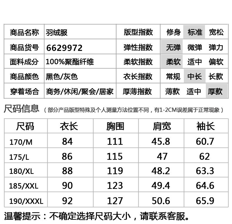 汤河之家 新款中长款羽绒服男中年冬季加厚连帽帅气商务休闲男装外套a