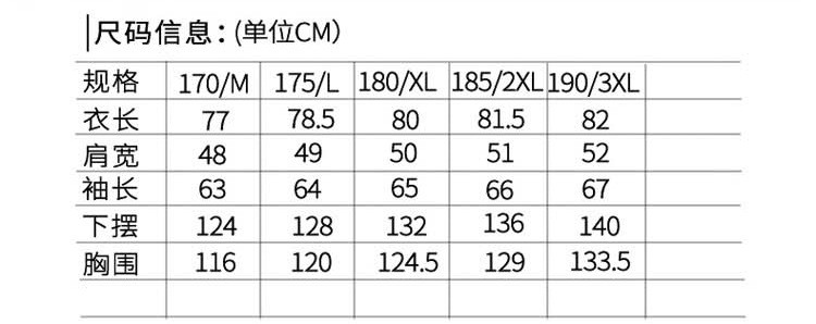 汤河之家 羽绒服冬季新款加厚保暖可脱卸帽领中青年中长外套a