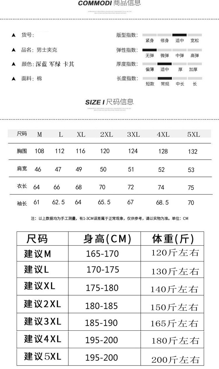 汤河之家 中年夹克男冬装加绒加厚休闲保暖男装中老年男士冬季爸爸春秋外套a