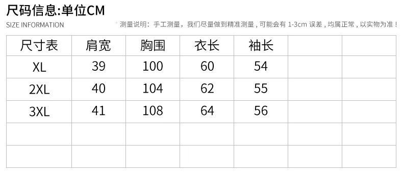 洋湖轩榭 中年妈妈装打底衫2021新款上衣中老年人女装春秋款薄款翻领针织衫a