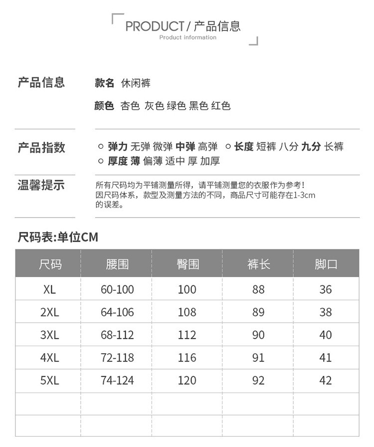 洋湖轩榭 妈妈裤子薄款夏季休闲九分裤宽松直筒松紧高腰外穿裤子中老年女裤a