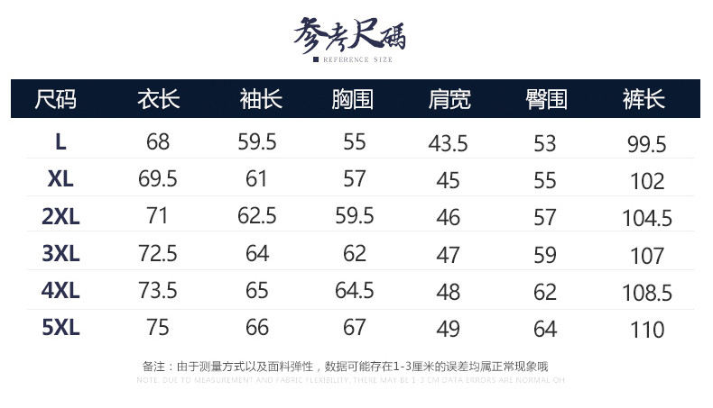 汤河之家 春秋季中老年运动套装男秋装爸爸装大码休闲运动服男士外套三件套