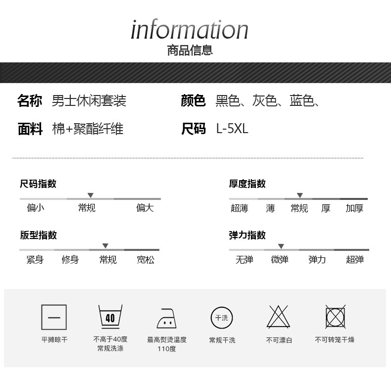 汤河之家 春秋季中老年运动套装男秋装爸爸装大码休闲运动服男士外套三件套