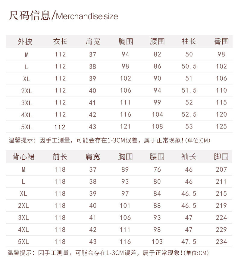 施悦名 妈妈套装春款金丝绒外套连衣裙两件套结婚礼服中老年女装2021新款