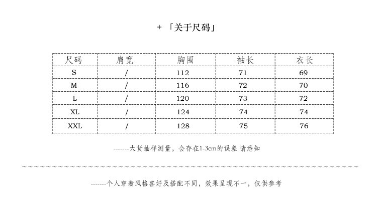 汤河之家 2021春季男士时尚潮流灰色反光条拼接 撞色夹克外套a