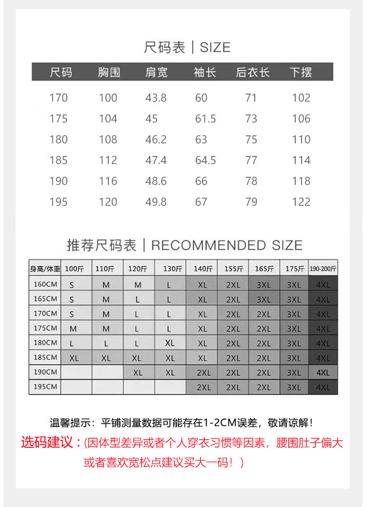 汤河之家 春季休闲西服男士弹力韩版修身青年小西装男潮流单西a