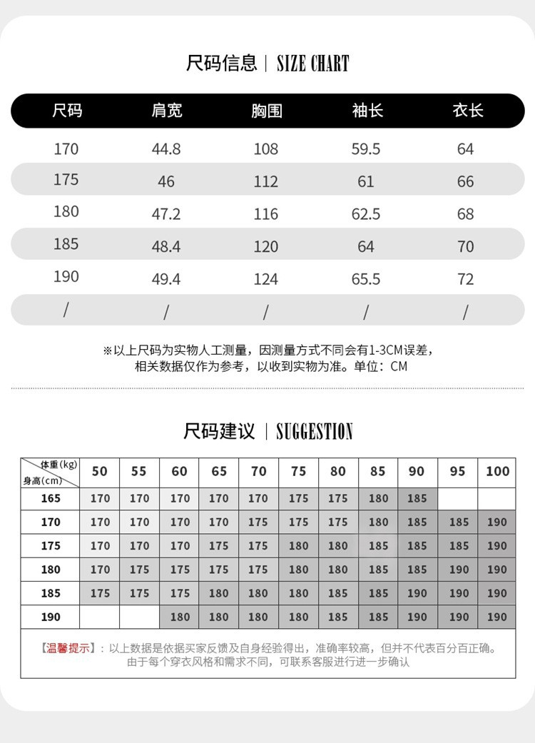 汤河之家 男士外套春季新款单排扣潮流春款上衣服青年休闲翻领薄款夹克男装a