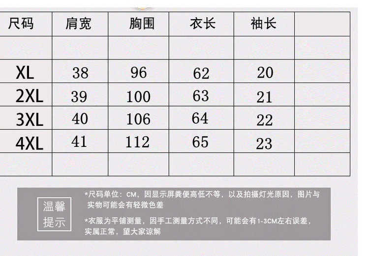 洋湖轩榭 老年人女装奶奶装夏季短袖印花衬衫60-80岁妈妈宽松大码老人上衣a