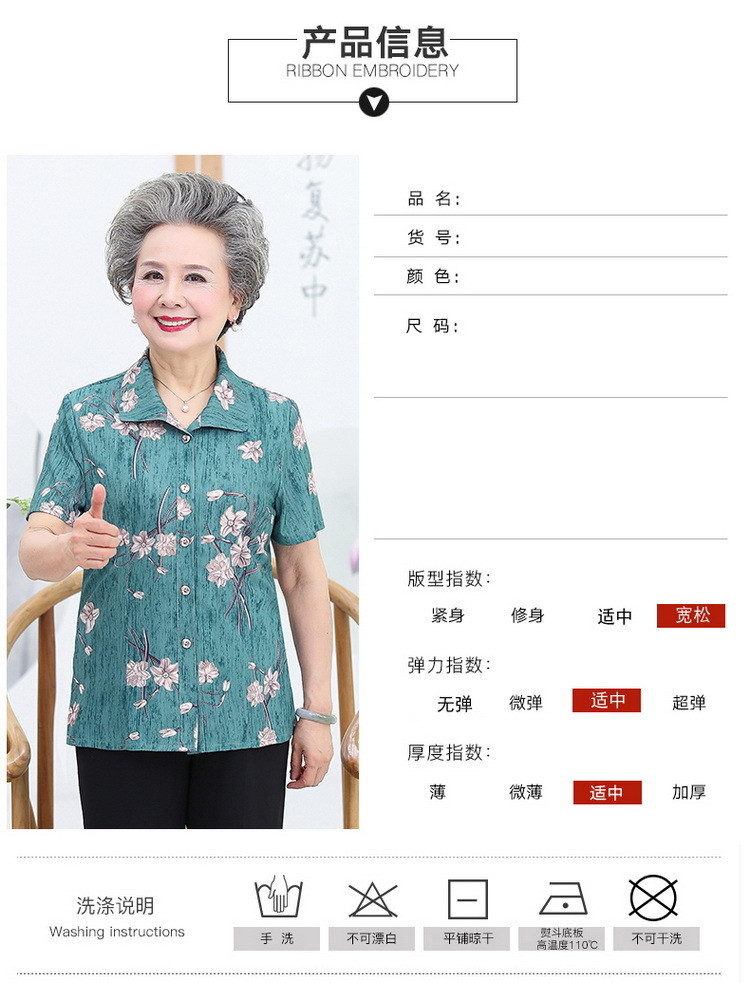 洋湖轩榭 老年人女装奶奶装夏季短袖印花衬衫60-80岁妈妈宽松大码老人上衣a