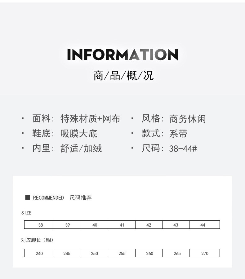 小童马 四季运动低帮粘胶鞋透气前系带冬季网布纺织品类圆头黑色男鞋a