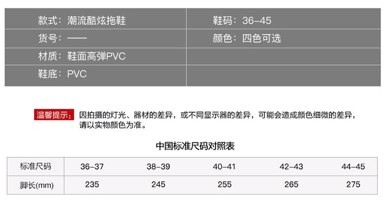 小童马 新款一字拖外穿夏季凉拖slide大码时尚潮流户外凉拖沙滩男士拖鞋a