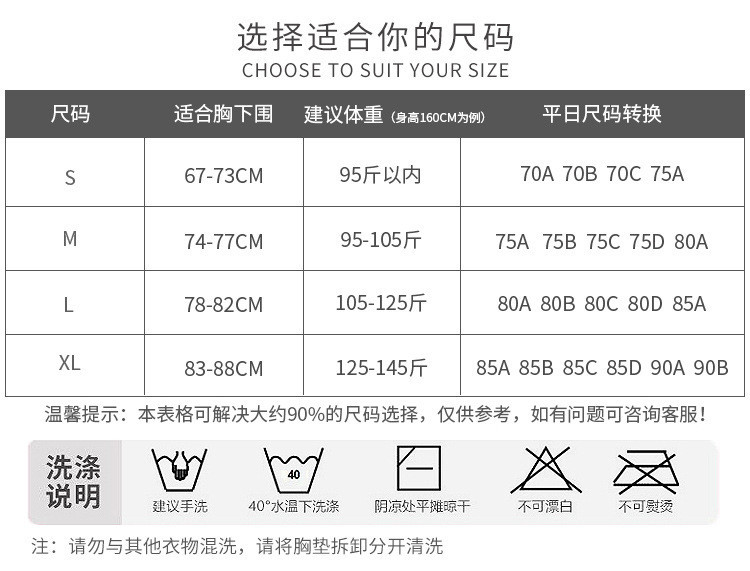 施悦名 新款无钢圈胸衣瑜伽背心运动内衣无缝镂空美背防震文胸女a