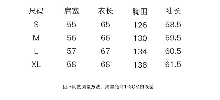 施悦名 春装2021年新款女装休闲风衣矮小个子春秋季短款开春二八月外套潮a